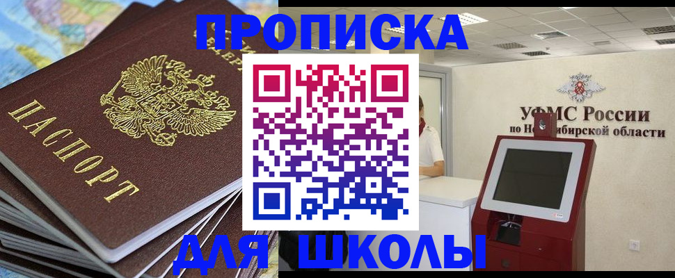 регистрация для дет. сада в Богородске