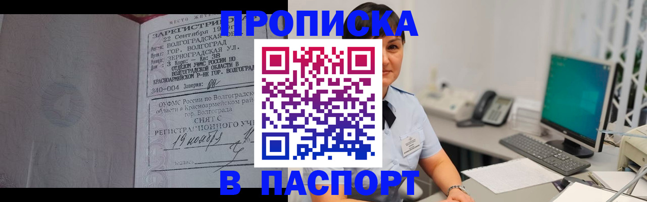 найти адрес прописки в Богородске