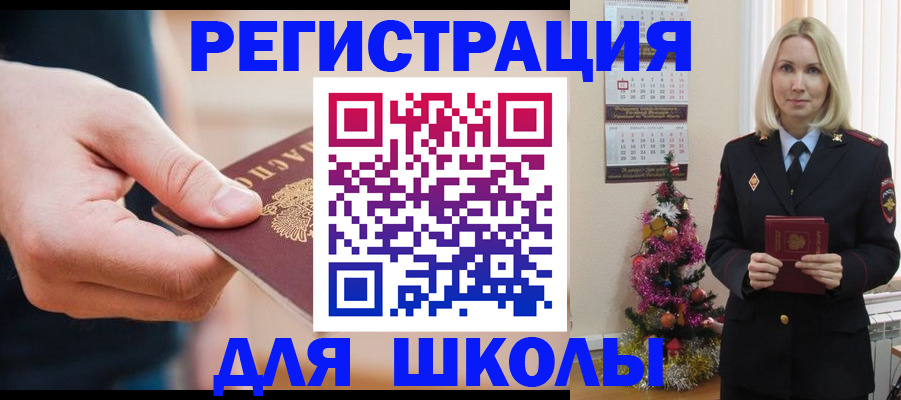 пропишу в квартире в Богородске